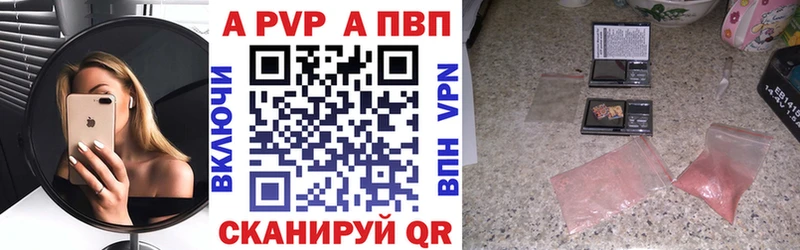 МЕГА маркетплейс  Ростов  APVP мука 