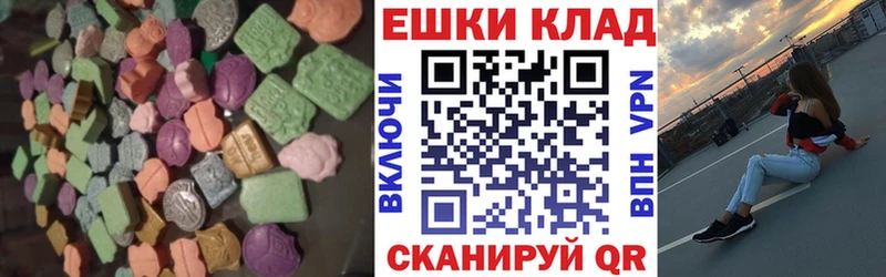 KRAKEN ссылки  Ростов  Экстази Philipp Plein  цена  