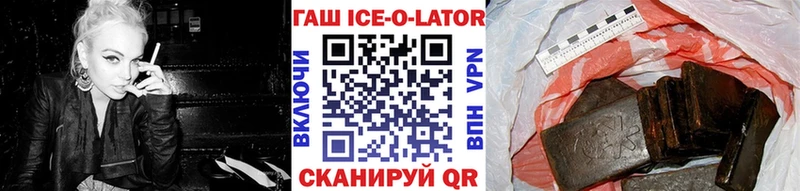 ГАШ индика сатива Ростов