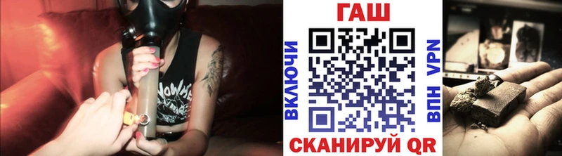 ГАШИШ хэш Ростов