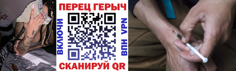 наркотики  Ростов  ГЕРОИН VHQ 