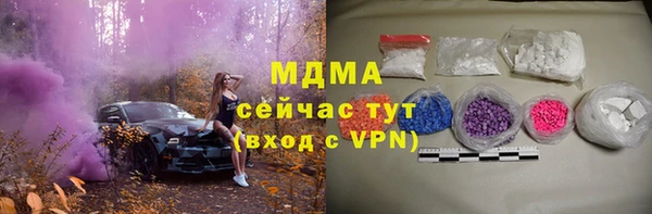 шишки Армянск
