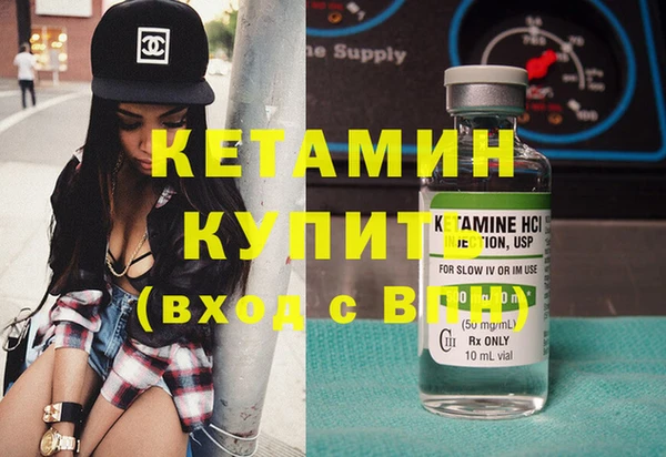 таблы Нефтекумск