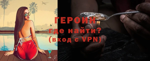 дурь Нефтегорск
