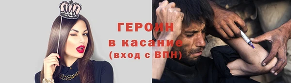 шишки Армянск
