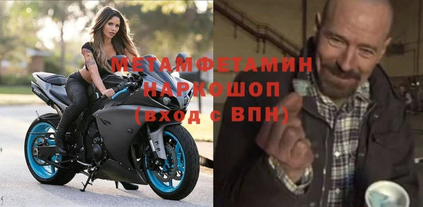 таблы Нефтекумск
