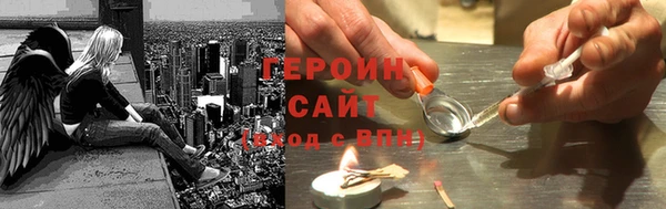 шишки Армянск