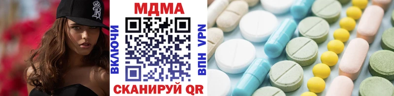 MDMA молли  это формула  Ростов 