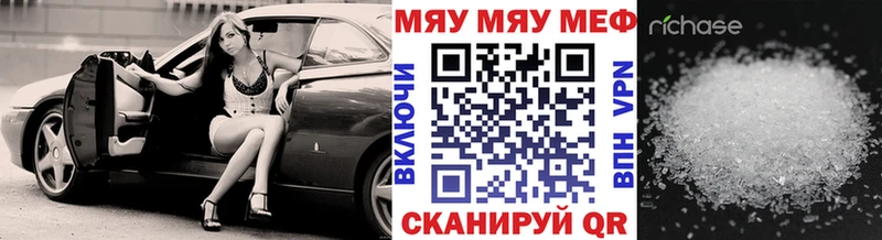 маркетплейс Telegram  Ростов  МЯУ-МЯУ мяу мяу 