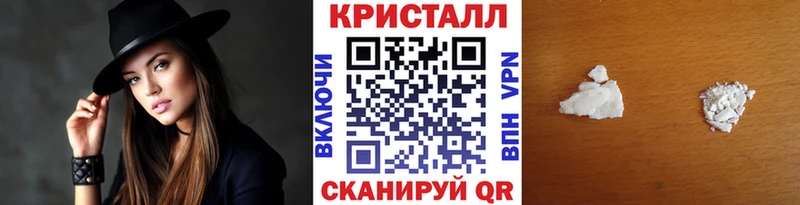 купить   Ростов  OMG ССЫЛКА  МЕТАМФЕТАМИН кристалл 