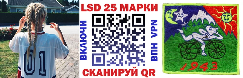 Марки 25I-NBOMe 1500мкг  KRAKEN зеркало  Ростов 